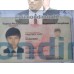 Купить ID (Кыргызстан)