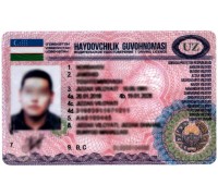 Водительское удостоверение  Узбекистан