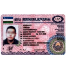 Водительское удостоверение  Узбекистан