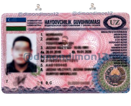 Купить Водительское удостоверение  Узбекистан