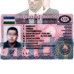 Купить Водительское удостоверение  Узбекистан