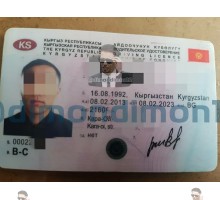 Водительское удостоверение Кыргызстан