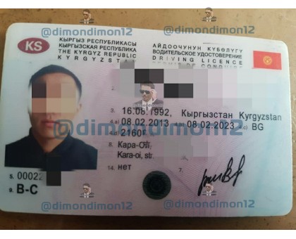 Купить Водительское удостоверение Кыргызстан