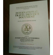 Водительское удостоверение международного образца 