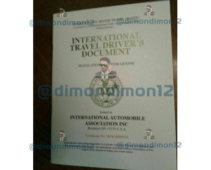 Купить Водительское удостоверение международного образца - МВУ