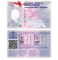 Водительское удостоверение Грузия