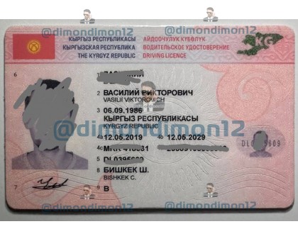 Купить Водительское удостоверение Киргизия нового образца